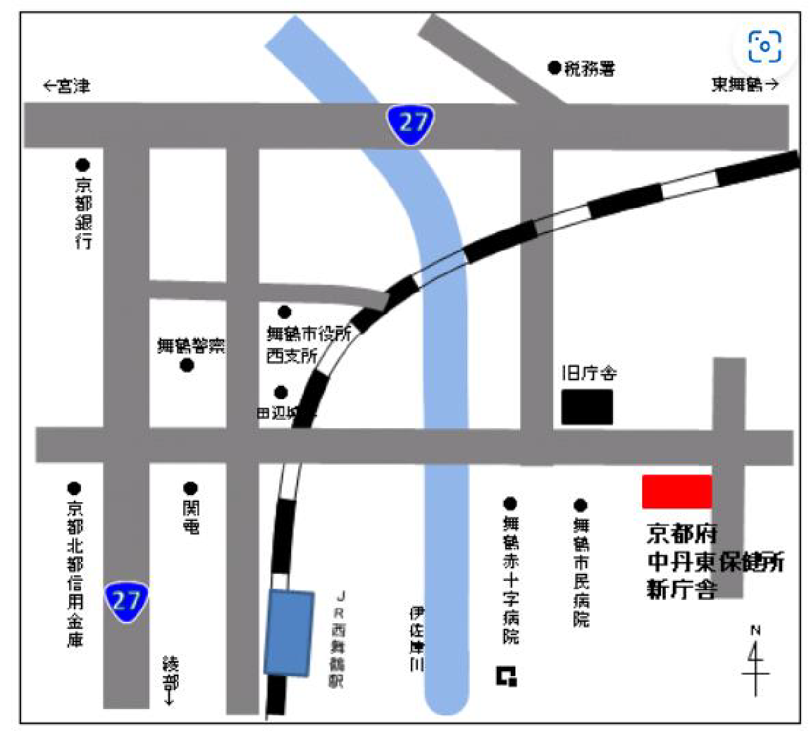 京都府中丹東保健所