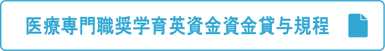 リンク3